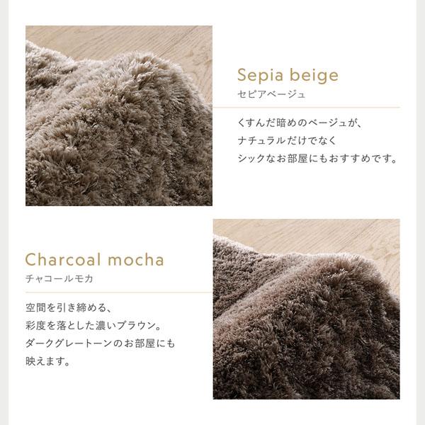 高密度シャギーラグ 約190×190cm セピアベージュ 抗菌 消臭 洗える
