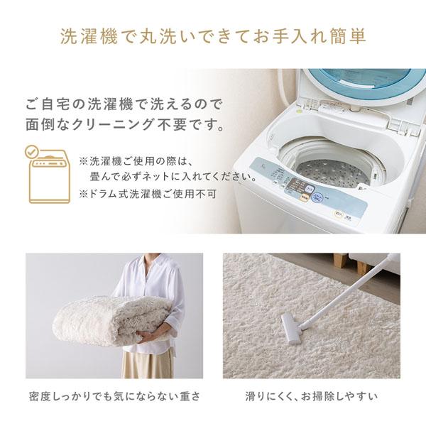 高密度シャギーラグ 約190×240cm アイボリー 抗菌 消臭 洗える ホット