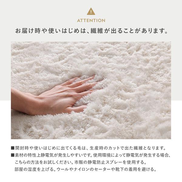 高密度シャギーラグ 約190×240cm アイボリー 抗菌 消臭 洗える ホット