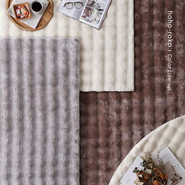 ふわもこ ラグ 約130×190cm アイボリー 洗える 抗菌 消臭 ペット臭