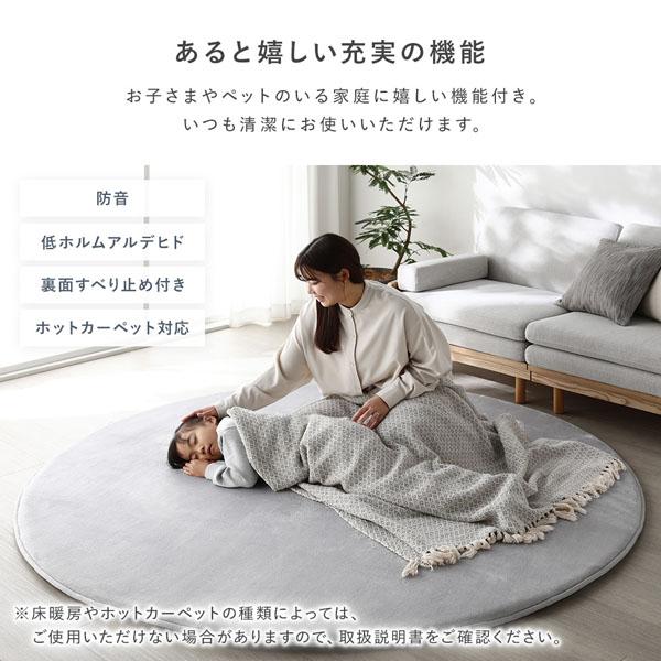 もっちり 防音 ラグ 約190×240cm ベージュ ウレタン フランネル 滑り