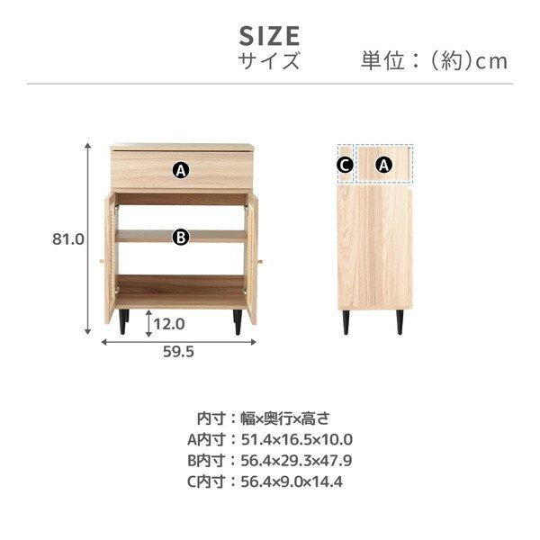 ラタン調 ルーター キャビネット ナチュラルオーク ケーブルボックス