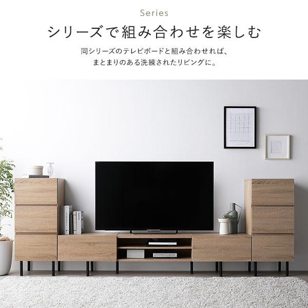 チェスト ワイド 3段 幅約60cm グレージュ 大容量 引き出し収納