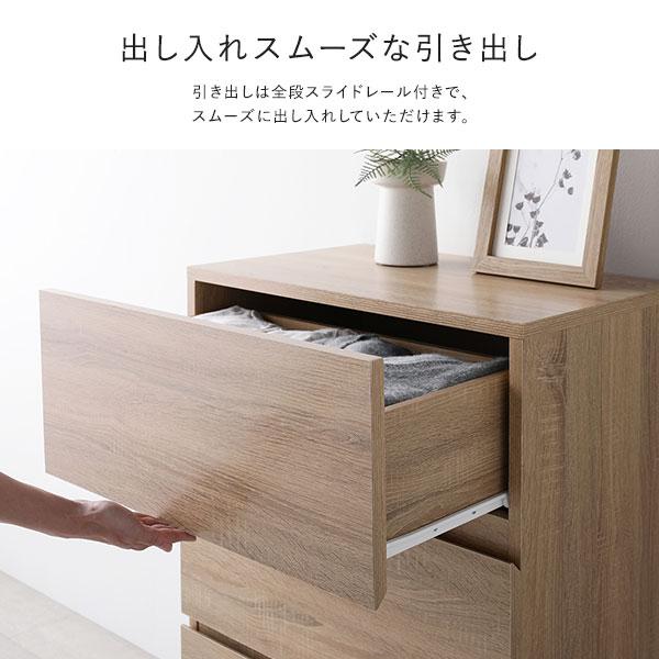 チェスト ワイド 3段 幅約60cm グレージュ 大容量 引き出し収納