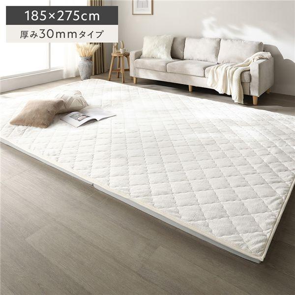 極厚 ラグ 単品 約185×275cm 厚み30mmタイプ フランネル生地