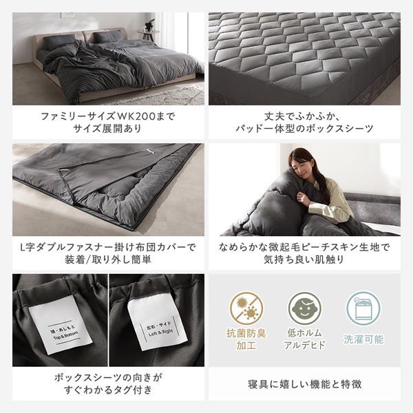 洗える ピーチスキン 掛け布団 単品 セミダブル グレージュ 寝具 抗菌