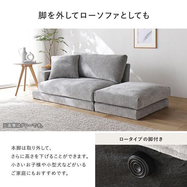 LOWYA ロウヤ　ソファー　グレージュ　脚付き LOWYA ロウヤ ソファー グレージュ 脚付き 【公式通販】
