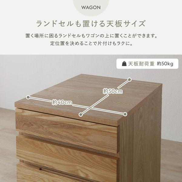 天然木 学習デスク シリーズ 卓上シェルフ 単品 ナチュラル タモ材