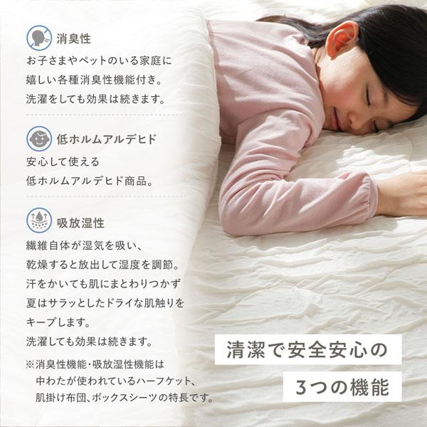 くしゅとろニットガーゼ 3点セット 肌掛け布団 ＋ ボックスシーツ 枕
