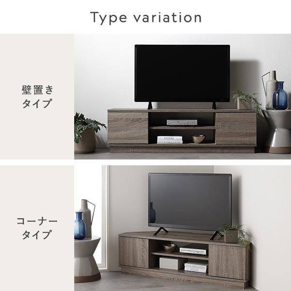 コーナー テレビボード 110cm幅 ストーングレー コーナータイプ