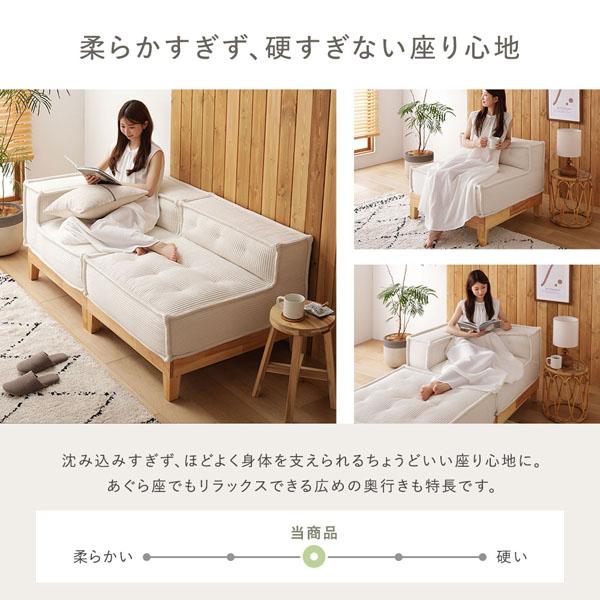 ブロックソファ 木脚タイプ 1人掛けソファ単品 アイボリー