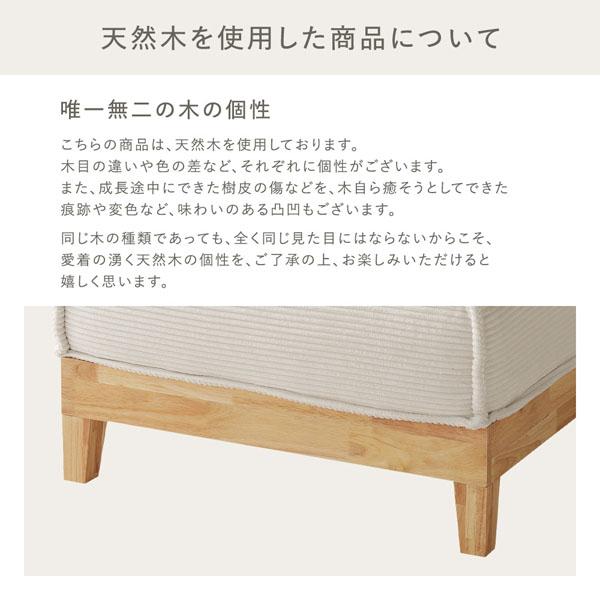 ブロックソファ 木脚タイプ 1人掛けソファ単品 アイボリー
