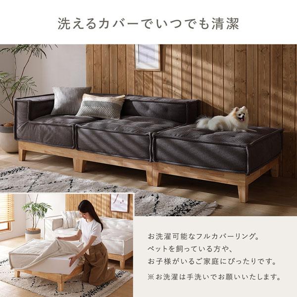 【新品・最安】コーデュロイ1人掛けソファ - チャコールグレー ブロックソファ 木脚タイプ 1人掛けソファ単品 チャコールグレー