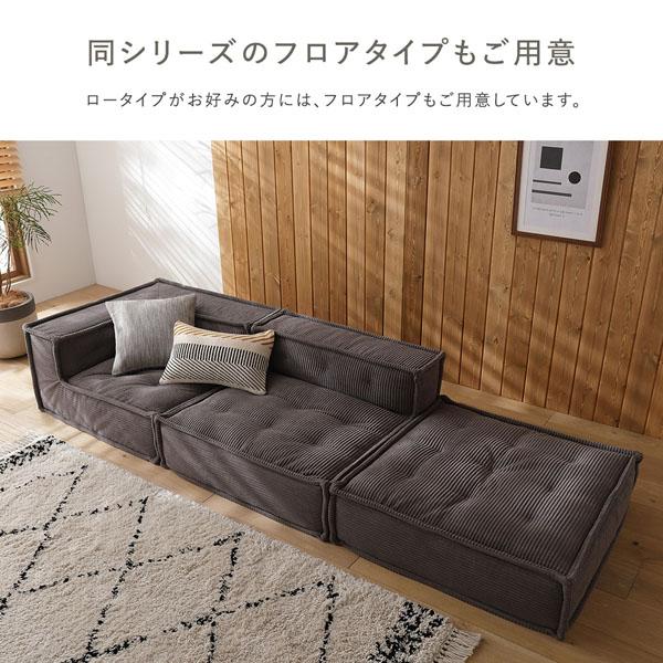 【新品・最安】コーデュロイ1人掛けソファ - チャコールグレー ブロックソファ 木脚タイプ 1人掛けソファ単品 チャコールグレー