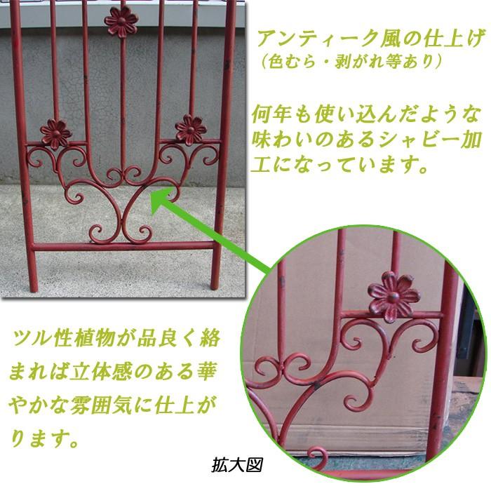 ガーデンアーチ ローズアーチ アイアン 高級 赤茶色 アーチ W1530×H2410×D420 組立式 DIY ベランダ ガーデニング ローズ 送料無料_2
