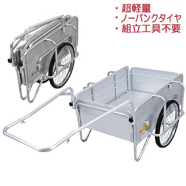 リヤカー 折りたたみ 運搬車 運搬台車 600×900mm ノーパンクタイヤ リアカー 軽量 アルミ 折り畳み式 防災グッズ ガーデニング :b0038-msm:ESTOAH.home エストアホーム - 通販 - Yahoo!ショッピング リヤカー 折りたたみ 運搬車 運搬台車 600×900mm ノーパンクタイヤ リアカー 軽量 アルミ 折り畳み式 防災グッズ ガーデニング :b0038-msm:ESTOAH.home エストアホーム - 通販 - Yahoo!ショッピング