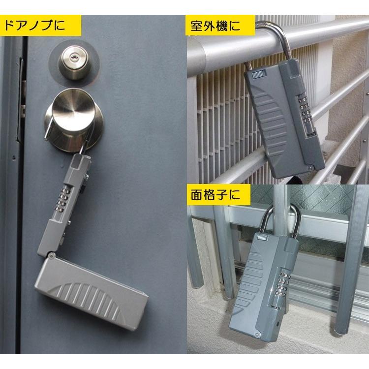 鍵 収納 防犯グッズ ダイヤル 南京錠 NEWキーストック ハンディ LED