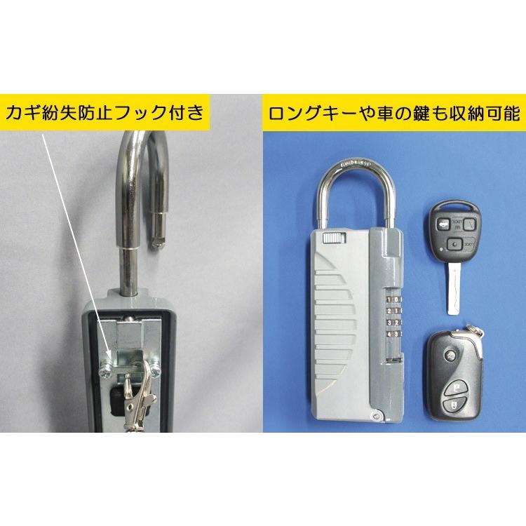 鍵 収納 防犯グッズ ダイヤル 南京錠 NEWキーストック ハンディ LED