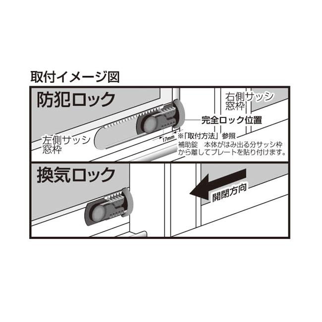 ①あーお急ぎ904545天板金網コーキングスライドロック MMthan様