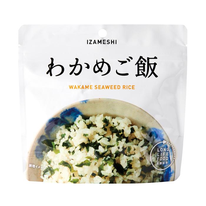 非常食 セット 備蓄 食糧 災害 食料 防災食 わかめご飯 1袋単位 360g 147kcal 長期保存 ３年保存 IZAMESHI イザメシ 日本国産 地域 自宅 食卓｜estoah