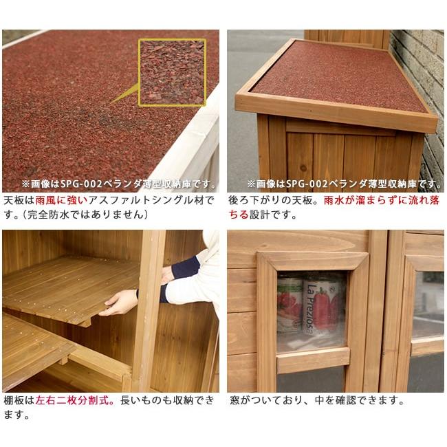 物置 木製物置 屋外用 天然木材 カントリー小屋 大 DNS-0177 ライトブラウン/ダークブラウン ガーデニンググッズ ガーデンファニチャー_2