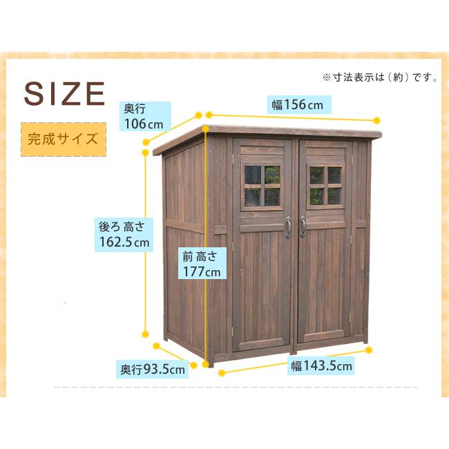 物置 木製物置 屋外用 天然木材 カントリー小屋 大 DNS-0177 ライトブラウン/ダークブラウン ガーデニンググッズ ガーデンファニチャー_4