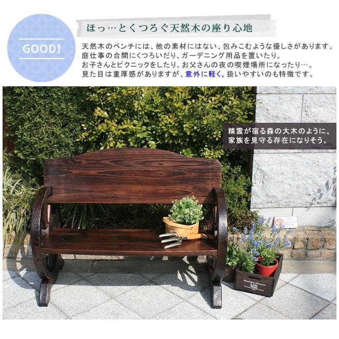 ベンチ ガーデンベンチ 木製 車輪ベンチ 焼き杉材 ガーデン家具ベンチ