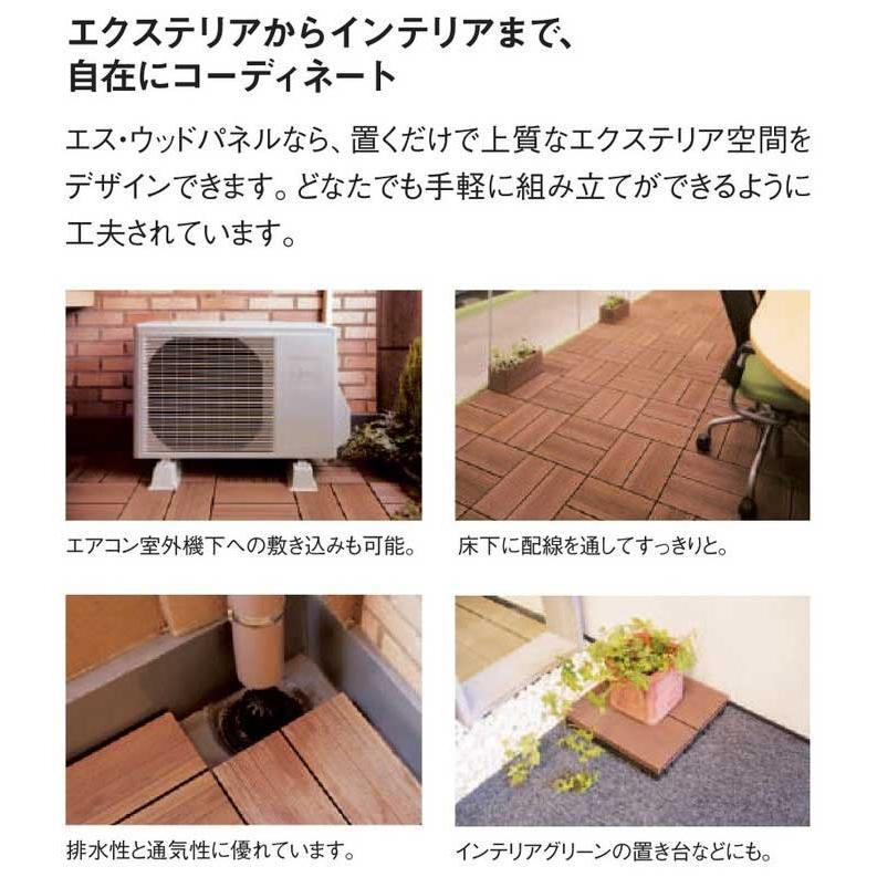 ベランダ ウッドパネル デッキパネル 再生木材 再生プラスチック エス