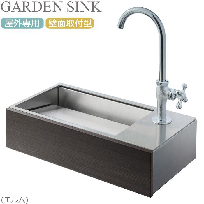 フルセット ステンレスシンク 伸縮蛇口 排水栓 シルバーグレー ガーデンシンク フルセット ステンレスシンク 伸縮蛇口 排水栓 シルバーグレー