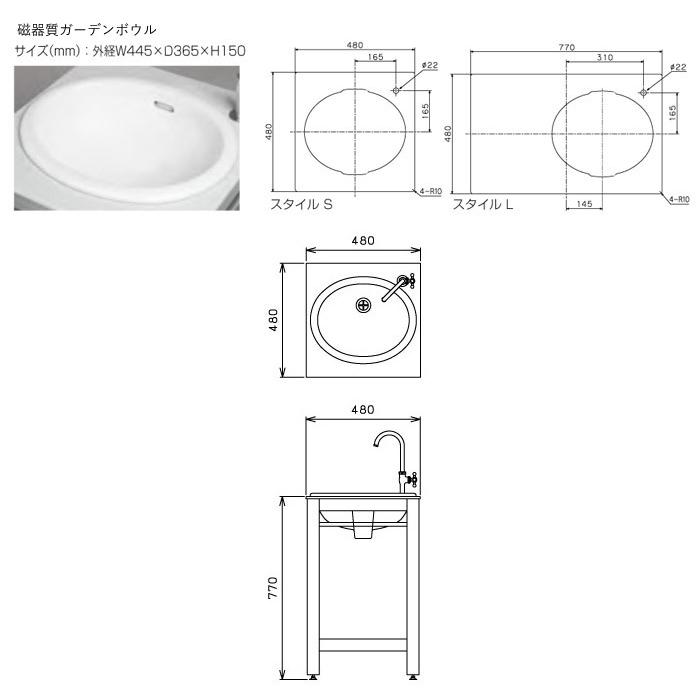 ガーデン シンク キッチン 流し台 屋外用 スタイル ブラウン S 磁器質ガーデンボウル 横480×奥行480×高さ770mm 人工大理石 アジャスト 寒冷地不可｜estoah｜04