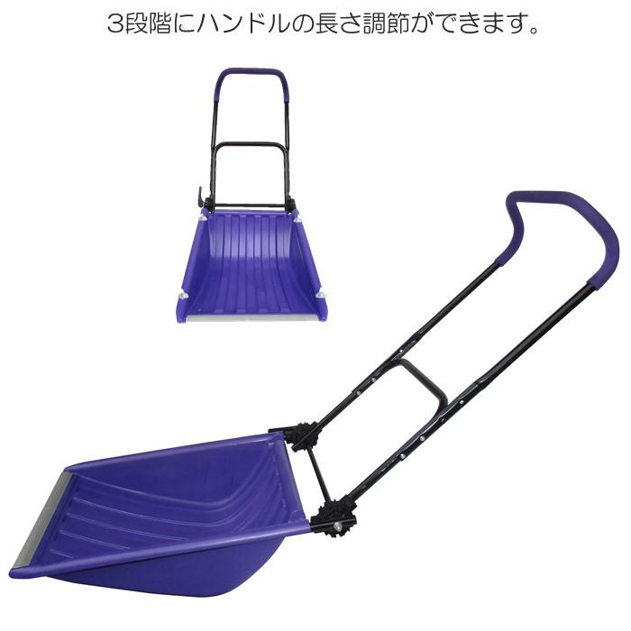 雪かき スコップ 道具 除雪スコップ 雪かき用スコップ 除雪道具 TATAMU