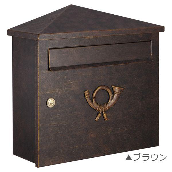 ポスト 郵便受け 郵便ポスト スチール ロートアイアン ドイツ・ハイビ
