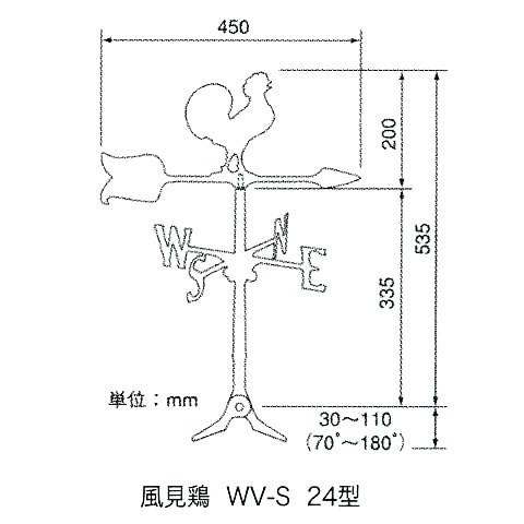 風見鶏WV-S24型 英国風スタイルに 屋根の上で家を守り続ける風見鶏｜estoah｜02