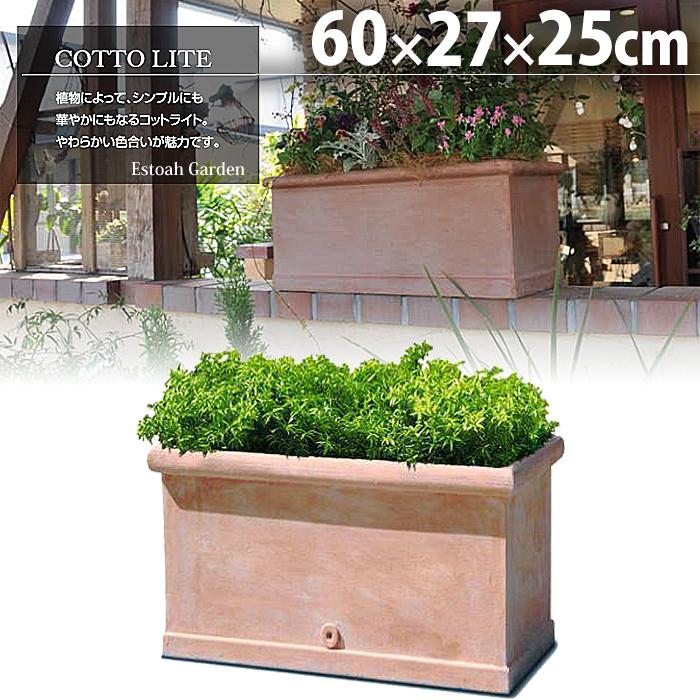 プランター 植木鉢 大型 プラスチック製プランター長方形植木鉢 プランター 植木鉢 大型 プラスチック製プランター長方形植木鉢