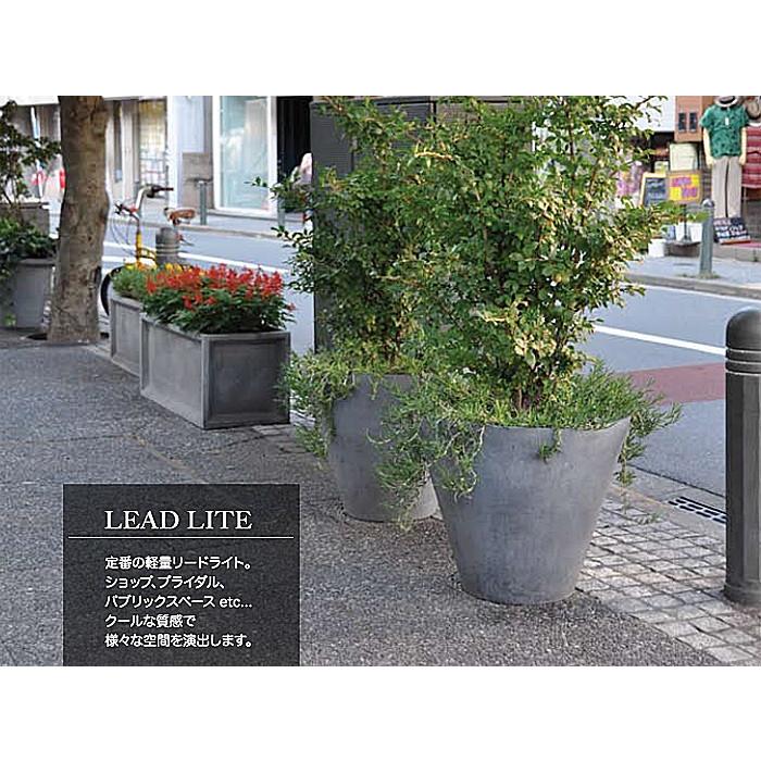 プランター大型 植木鉢 ガーデンプランターLLシンプルコーン深型