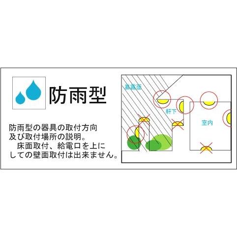 屋外照明　マリンランプ　マリンライト　LED　門柱灯　照明　外灯　ブラケット　門灯　アンティーク風　BH2035　玄関照明　CL　LE　クリアガラス　LED　5W　CR　レトロ　玄関