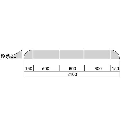 段差解消スロープ 段差プレート 段差スロープ 5cm ハイステップコーナー 50mm段差用 本体3台 コーナー2台 セット 幅210cm 奥行15cm 高さ4.5cm プラスチック製｜estoah｜02