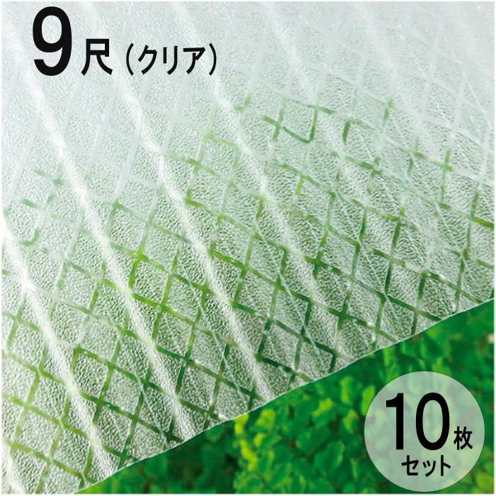 波板 ポリカ ナミイタ クロスライン 鉄板小波(32波) 9尺 波板 ポリカ ナミイタ クロスライン 鉄板小波(32波) 9尺
