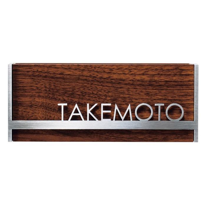 表札 木目調 アクリル ステンレス ステディ As 15 戸建 デザイン モダン表札 シンプル ネームプレート 屋外 おしゃれ H04 Otk Estoah Home エストアホーム 通販 Yahoo ショッピング