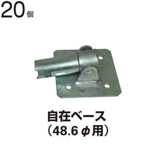 単管パイプ用 単管クランプ 足場材 自在クランプ 49個 中古 クランプ 自在 48.6 足場 バラ 平和技研 単管パイプ : 足場販売ドット