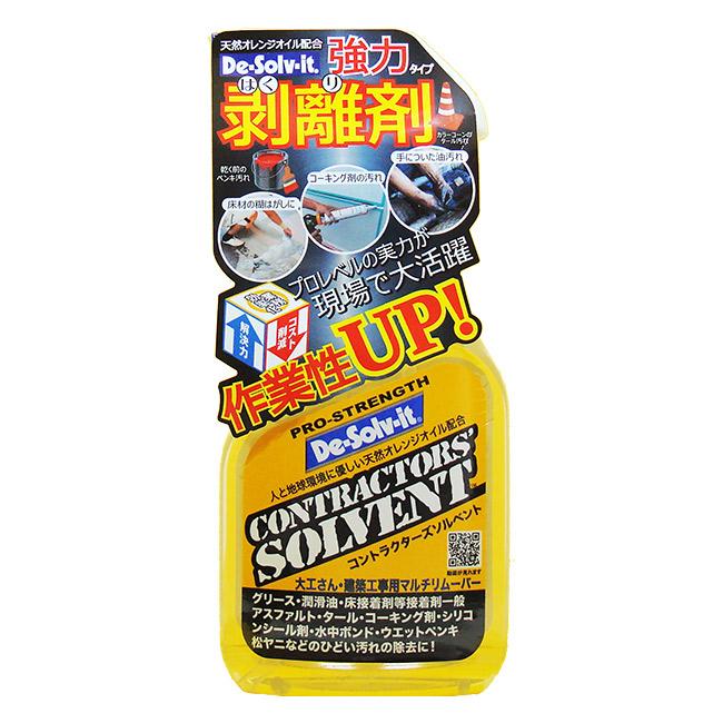 よごれ落とし 洗剤 スプレー 強力剥離 コントラクターズ・ソルベント 375ml 6本1箱単位 ドーイチ 天然オレンジオイル配合の画像