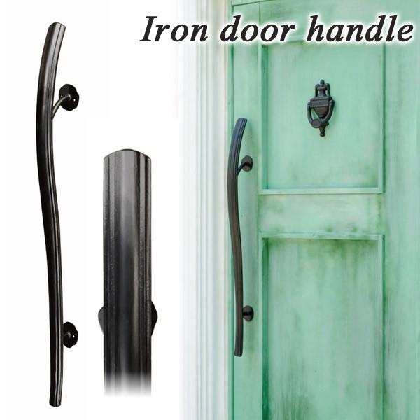 アイアン 取っ手 ハンドル 扉用 ドアハンドル ロング Hrt 0001r 最大50 Offクーポン 玄関ドア ドアノブ 装飾取っ手 ドア ブラック 面付けタイプ ハンドメイド