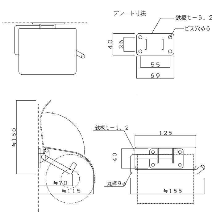 トイレットペーパーホルダー ヨークペーパーホルダーA ホワイト アイアン ナチュラル モダン おしゃれ 壁 洗面 トイレ |  | 01