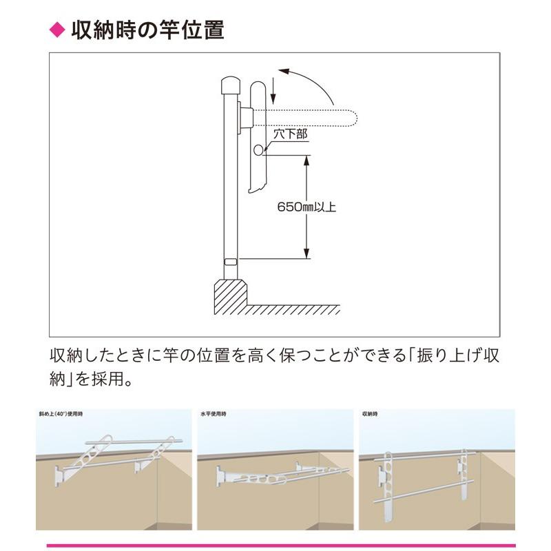 ホスクリーン 物干し竿受け ベランダ 物干し 屋外 川口技研 HD型55cm 収納型 スタンド 2本1セット 30kgまで 物干し 壁付け 物干し金物 物干金物 壁付 おしゃれ｜estoah｜04