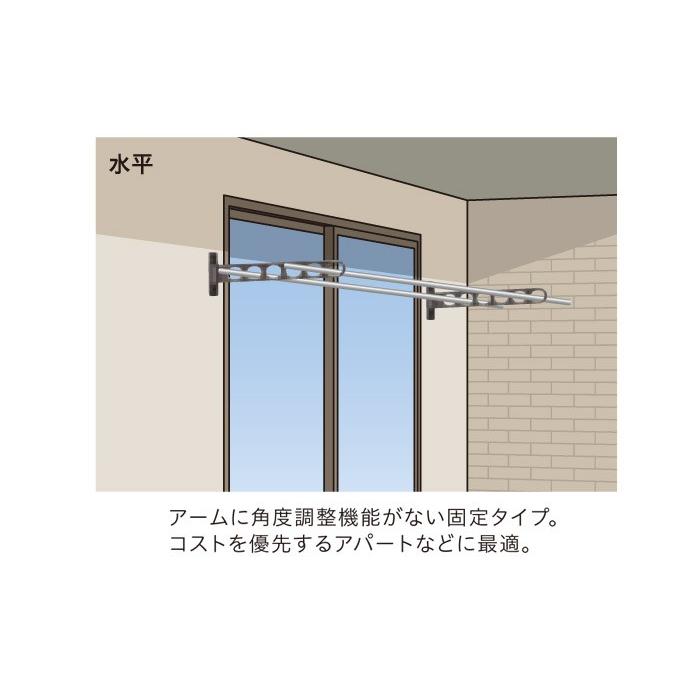 物干し竿受け 壁付け 物干し 屋外 ベランダ 川口技研 窓壁用