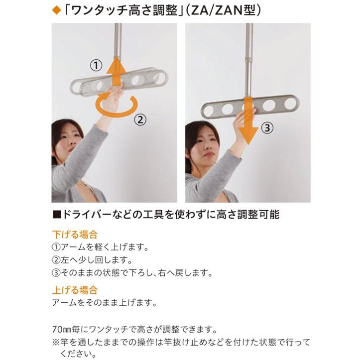 物干し 屋外 吊り下げ 川口技研 軒天用ホスクリーン 斜めアームタイプ ZAN-1150型 2本組 1セット 軒下天井吊り下げタイプ 物干金物 物干し掛け｜estoah｜03