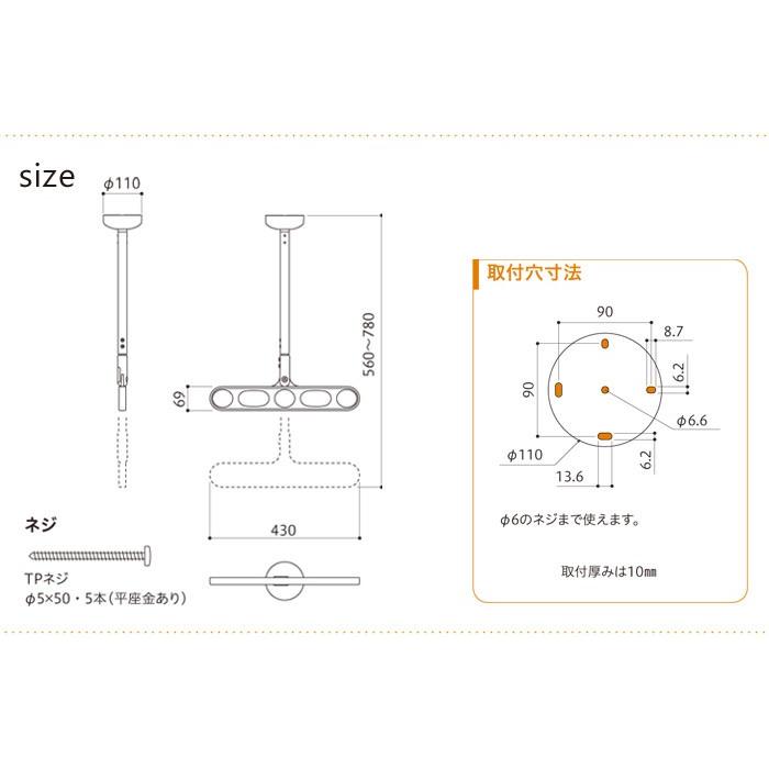 物干し 屋外 吊り下げ 川口技研 軒天用ホスクリーン １本シャフトロングタイプ Z-107型 2本組 1セット 軒下天井吊り下げタイプ 物干金物 物干し掛け｜estoah｜04