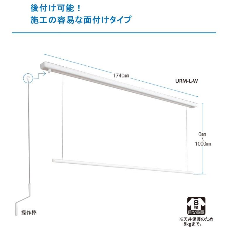 物干し 室内物干し 物干金物 川口技研 ホスクリーン 竿高さ調整式 面付