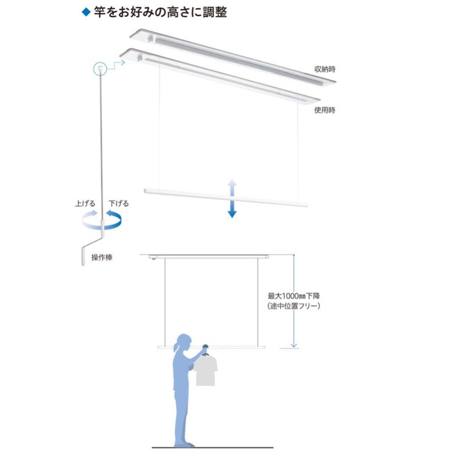 物干し 室内物干し 物干金物 川口技研 ホスクリーン 昇降式 埋込