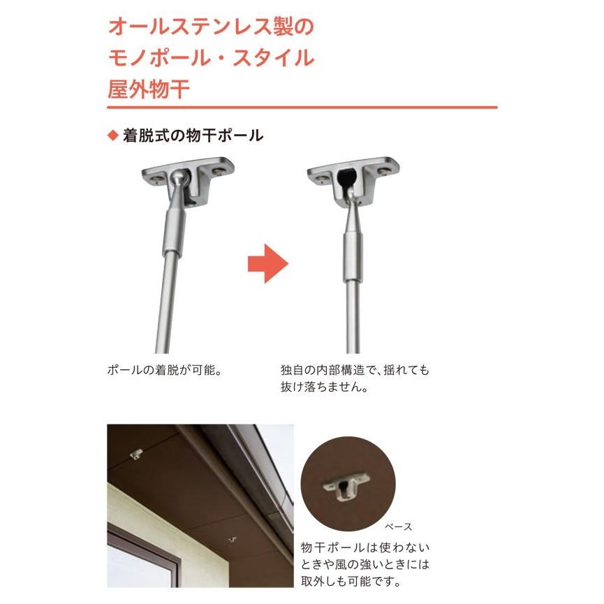 物干し 屋外 軒下天井吊り下げタイプ 物干金物 物干し掛け 川口技研 軒天用ホスクリーン スポット型 SPOL-S 2本組 1セット_1